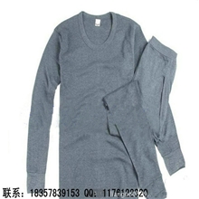 秋冬热销纯棉圆领男式保暖内衣套装批发男秋衣秋裤批发8818