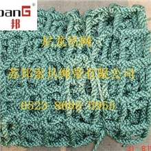 苏邦吊网，尼龙吊网，抗紫外线尼龙网