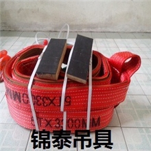 叉车吊带
