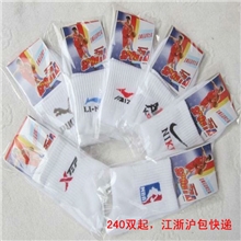 义乌袜子厂家批发独立包装运动袜男袜淘宝赠品袜子批发城