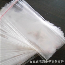 义乌厂家批发袋子袜子独立包装袋自封袋opp袋子袜子包装袋