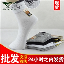男袜批发七匹狼正品男袜春夏薄款运动棉袜吸汗透气防臭01257