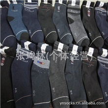 批发供应男士休闲袜男士老年袜男士老头袜地摊袜专供