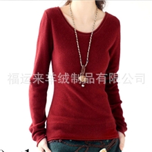 羊毛打底衫修身羊毛打底衫女士圆领卷边阿卡同款修身羊毛打底衫