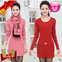韩版潮女装修身祥中长款针织衫包臀秋冬款毛衣女加厚打底