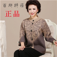 中老年女装秋装毛衣外套中年妈妈装立领九分袖上衣开衫加大码