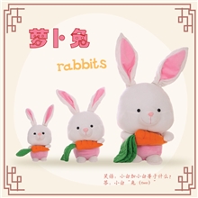 宾丽布尔萝卜兔子毛绒玩具大中小号玩偶公仔进口超柔绒布娃娃