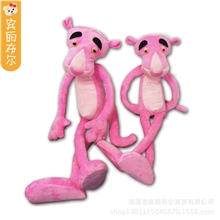 正品包邮粉红顽皮豹公仔顽皮豹毛绒玩具粉红豹可爱布娃娃公仔