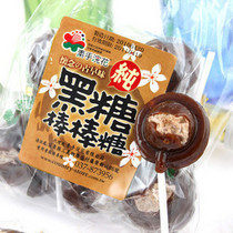 d054食品素手浣花黑糖棒棒糖话梅糖零食品一包140克10支