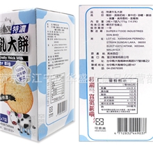 马来西亚御之味特浓牛乳大饼干正品特价批发一箱175克*20盒