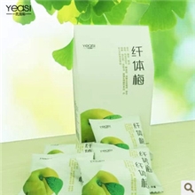 特价批发一氏国际牌纤体梅整箱进货120盒，全国包邮！