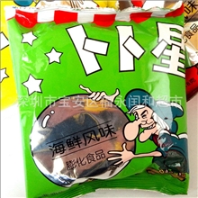 休闲零食卜卜星（海鲜风味）18克*100一箱