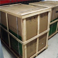 木架费专用链接