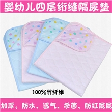 厂家直销批发竹纤维产品竹纤维婴儿隔尿垫加厚防水中号隔尿垫