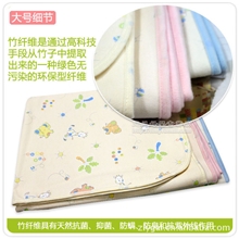 厂家直销批发竹纤维产品竹纤维婴儿隔尿垫三层加厚小号隔尿垫