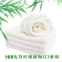 厂家直销批发竹纤维产品竹纤维婴儿口水巾小号40*40