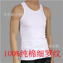 淘宝热销款厂家直销精梳棉纯棉男士背心细罗纹夏季男式背心批发