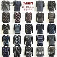 2013热销双面绒保暖内衣套装男士加厚保暖内衣批发厂家直批