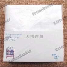 西松屋双层纱布尿布原单工厂直批婴儿新生儿尿布(每包400克)