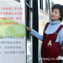 韩版新款孕妇背带裤秋冬可爱小熊前开拉链孕妇背带裤、孕妇裤