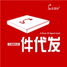 一件代发.代理商专拍.孕妇牛仔裤