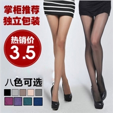 【全网最低】6613精包装糖果色超薄天鹅绒防勾连裤袜丝袜厂家