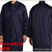 食堂工作服清洁服蓝大衣加厚长袖蓝大褂车间仓库搬运工服