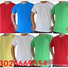 定做220克全棉空白圆领短袖文化衫广告t恤衫工作服班服定制批发