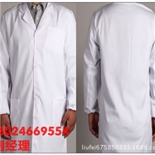 医用白大褂长袖女加厚护士医生服美容师工作服实验服医师制服男