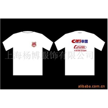 【优质供应】厂家直销广告衫全棉圆领可绣印标识广告衫T恤