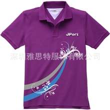 供应翻领POLO衫，POLO衫厂家，POLO衫订做