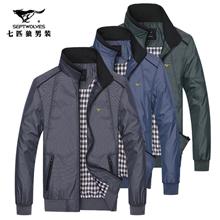 2013新款春秋装商务休闲立领外套韩版男装－F-311