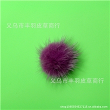 2.5CM水貂碎料毛球，仿毛球，皮草辅料
