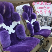 【纯羊毛】汽车坐垫批发羊毛坐垫冬季毛垫秋冬汽车座垫汽车用品