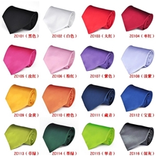 10CM纯色男士正装商务领带工作领带ZC116