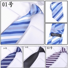 正装男士商务领带结婚领带纳米三防领带