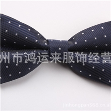 【精品推荐】供应时尚新款领结品质保证领结