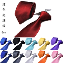嵊州领带男士纯色条纹领带韩版领带领结8cm细纹领带批发