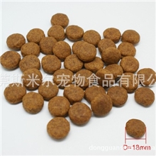 提供代工生产狗粮低价狗粮批发