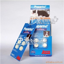 宠物保健品宠物药品澳洲POPANTEL保康妥杜虫丸驱虫药四片装