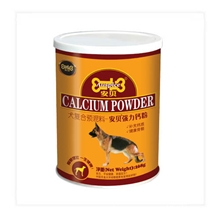 批发云南昆明宠物医院门诊诊所保健品安贝强力钙粉快递送货