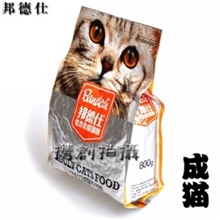 邦德仕宠物猫咪成猫用粮美毛三文鱼配方天然粮猫粮包邮800g