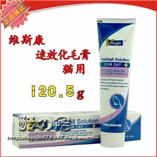 美国维斯康猫用化毛膏120.5g去毛球膏吐毛膏批发