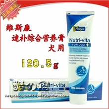 美国维斯康VitsCan幼犬体弱用综合营养膏120.5g批发
