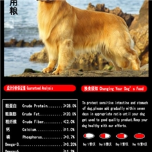全国包邮【专用粮】金毛幼犬成犬皇家赛级高品质狗粮20公斤装