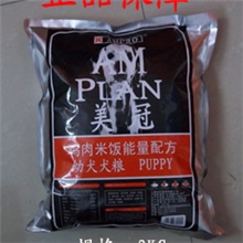 批发狗粮美冠能量配方鸡肉米饭幼犬狗粮3公斤装犬粮