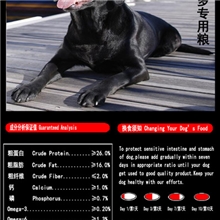 全国包邮拉布拉多【专用粮】幼犬成犬狗粮20公斤欧洲原产