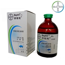 批发德国拜有利针剂（恩诺沙星）宠物药品批发