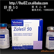 舒泰&reg;50现在提价350元/盒库存告急，