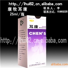 康牧耳康宠物/宠物药品/血清/元亨单抗/疫苗/宠物用品